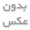 تفاوت بین وب‌ سایت و اپلیکیشن